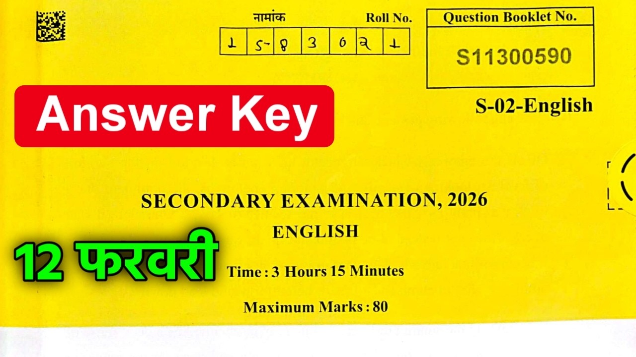 Rbse Class 10th English Paper Solution 2026 ।। Rbse Class 10th English Paper 2026 Answer Key