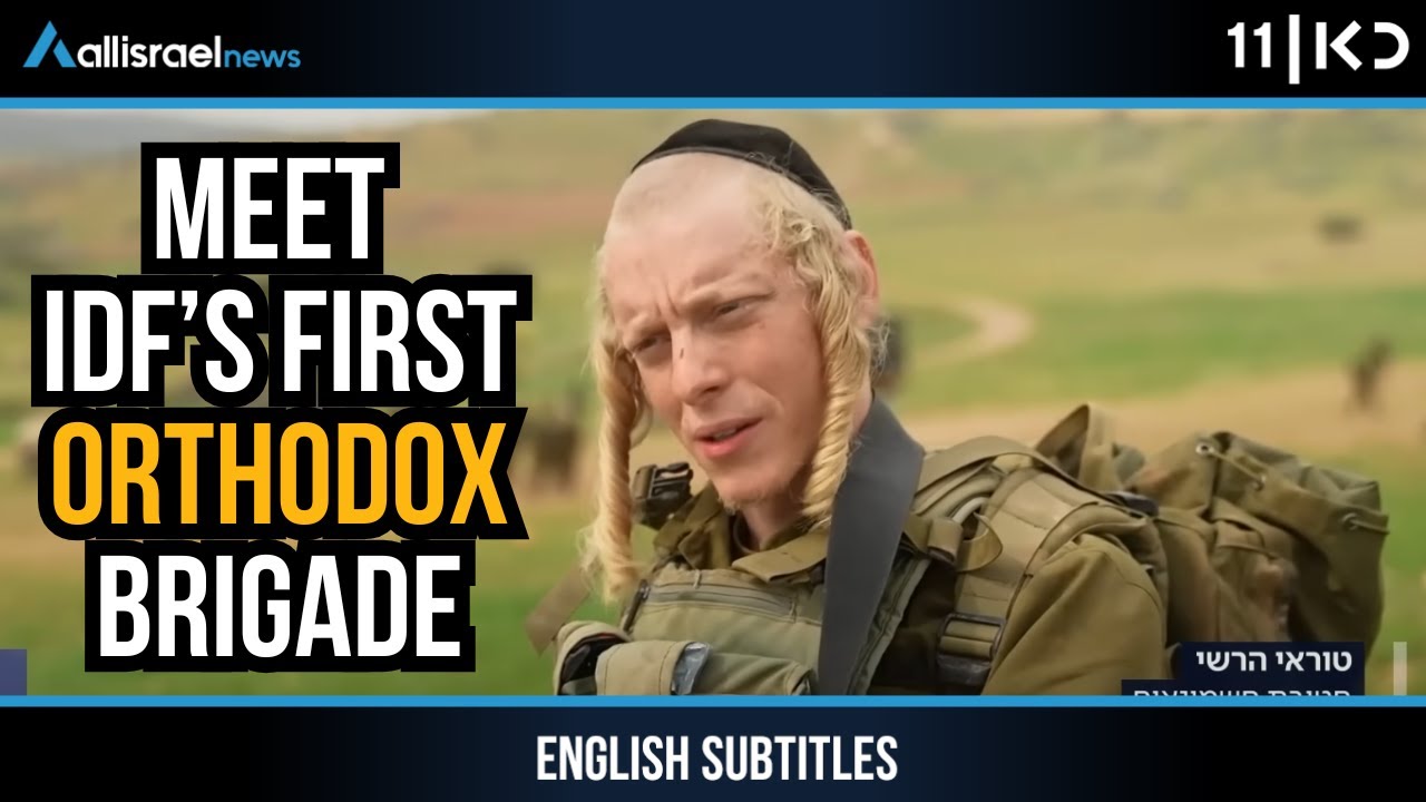 Torah study and strictly kosher food: A glimpse into IDF's first Orthodox brigade | KAN 11