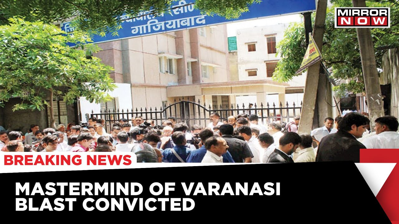 Varanasi Blast: Ghaziabad Court Sentenced Death Penalty To Accused Waliullah Khan | Latest News