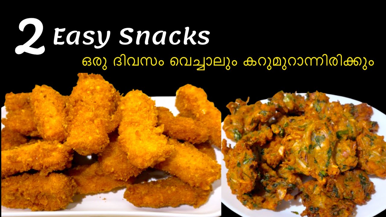പൊടി കുഴക്കണ്ട പരത്തണ്ടാ ബ്രെഡും വേണ്ട👍 