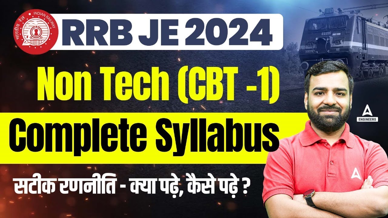RRB JE Syllabus 2024 | RRB JE Non Tech (CBT 1) Syllabus and Strategy | Railway Adda247
