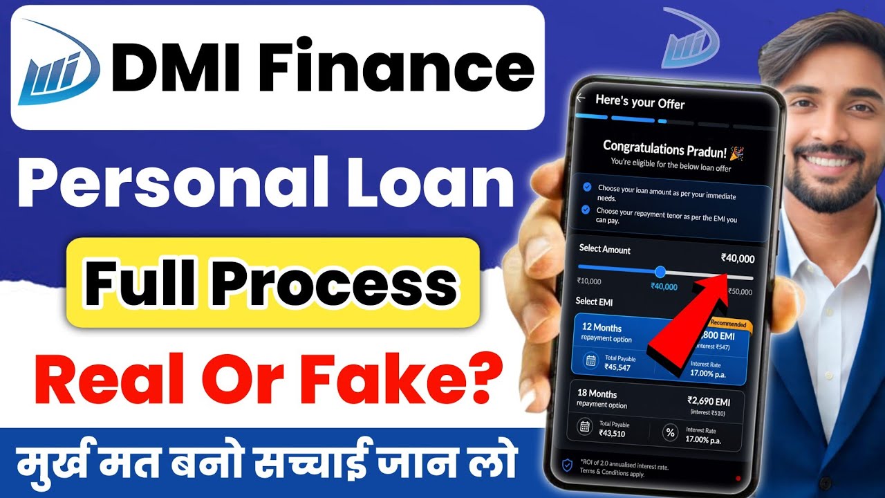 Dmi Finance Personal Loan Apply Online | Dmi Finance Personal Loan | Dmi Finance se Loan Kaise Le
