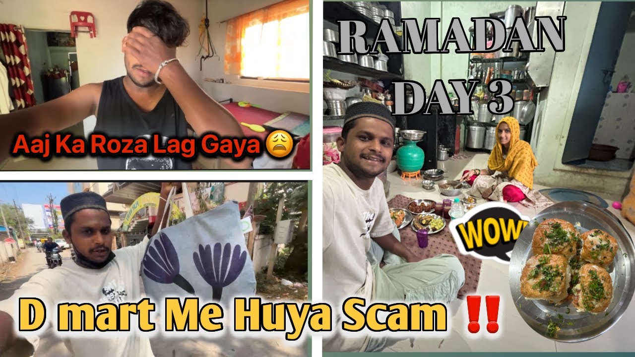 D Mart Me Huya Scam ‼️ Aaj Ka Roza Lag Gaya | Ramadan Day 3 | Vlog by Ayesha and Rijwan 