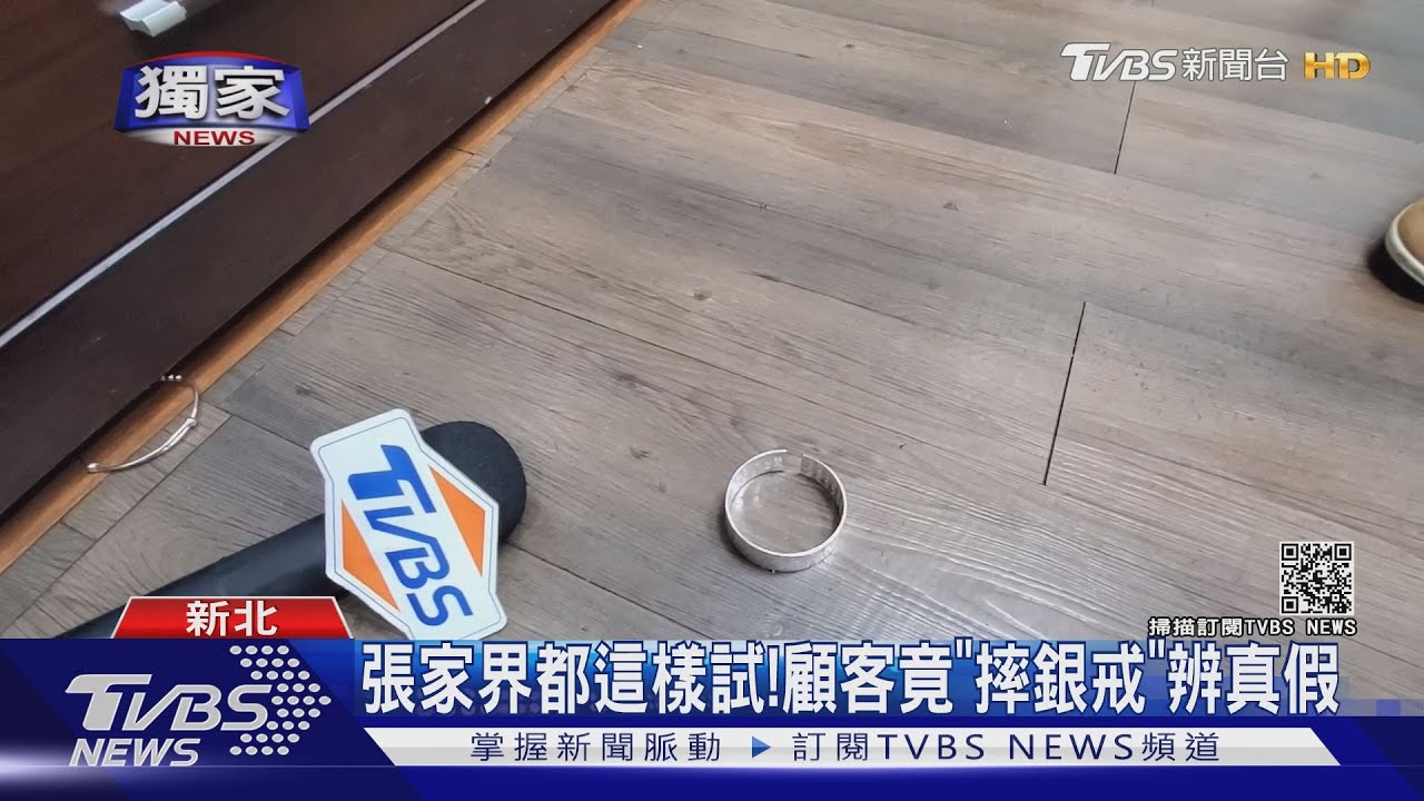 張家界都這樣試!顧客竟