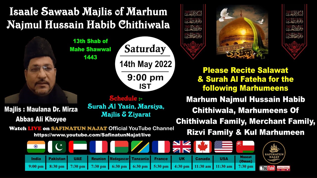 Isaale Sawaab Majlis of Marhum Najmul Hussain Habib Chithiwala | Safinatun Najat