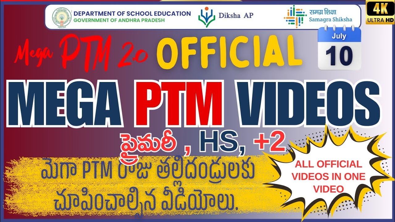 MEGA PTM official VIDEOS TO SHOW PARENTS