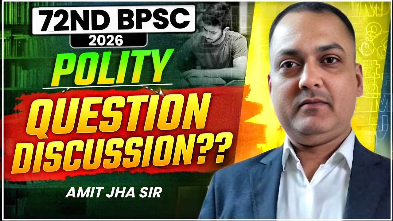 72nd BPSC Test Series Offline/Online Discussion II Amit Jha sir
