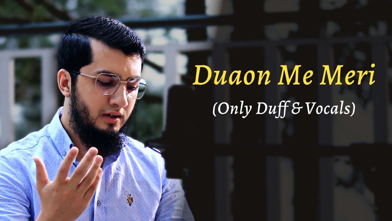 Duaon Ma Meri Khudaya Aser De (Lyrics) | Duff & Vocals Only Nasheed | Aqib Farid