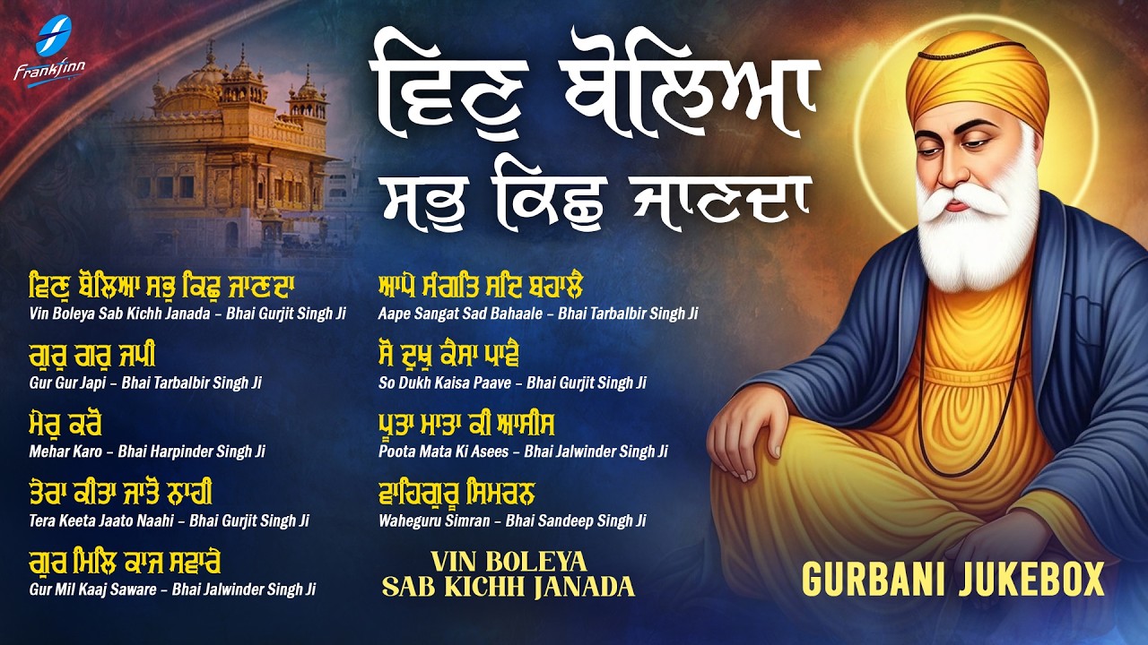 New Shabad Gurbani Kirtan 2026 Jukebox - New Shabad Kirtan - Nonstop Shabad Kirtan - Nonstop Gurbani