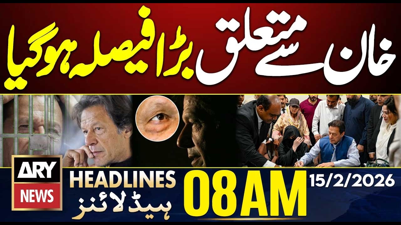 Big Decision About Imran Khan! || ARY News 8 AM Headlines || 15th Feb 2026