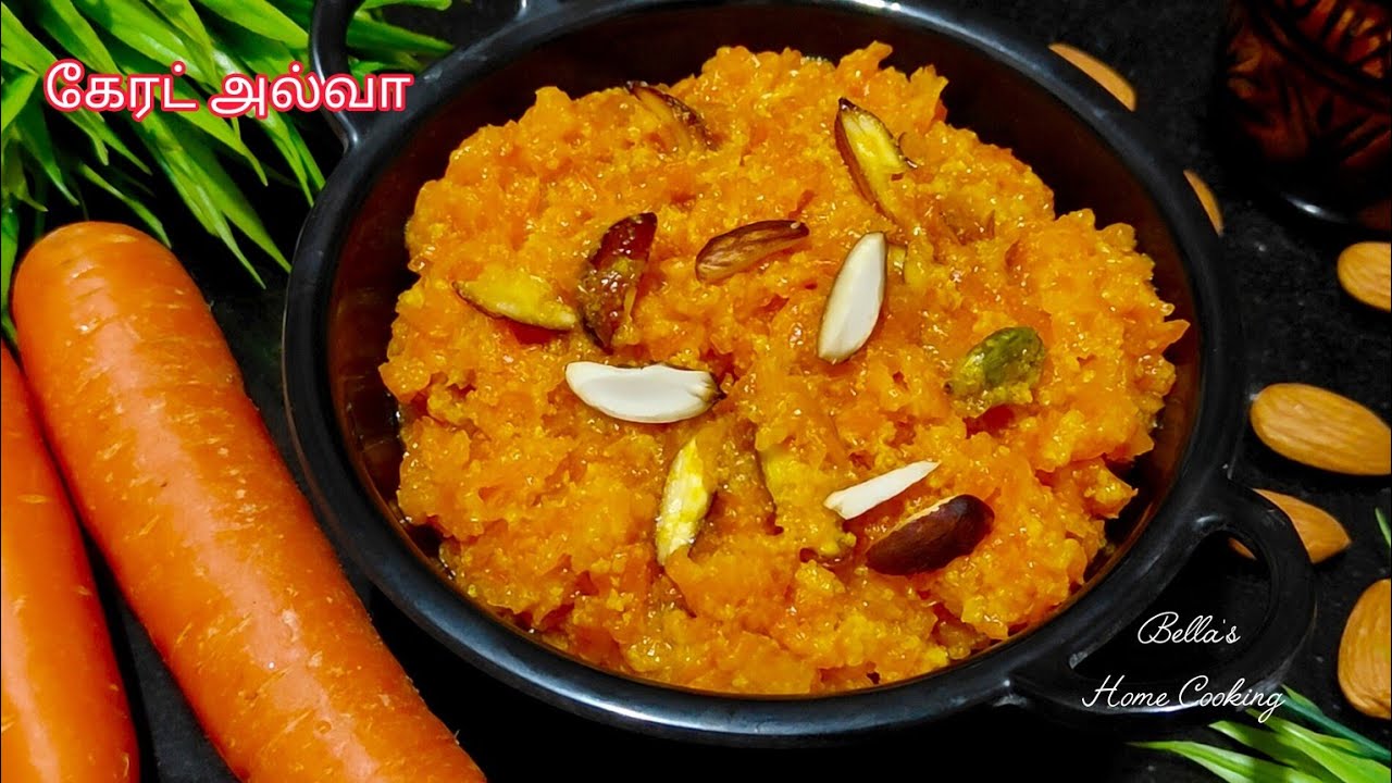Carrot Halwa Recipe/கேரட் அல்வா/@Bella's Home Cooking