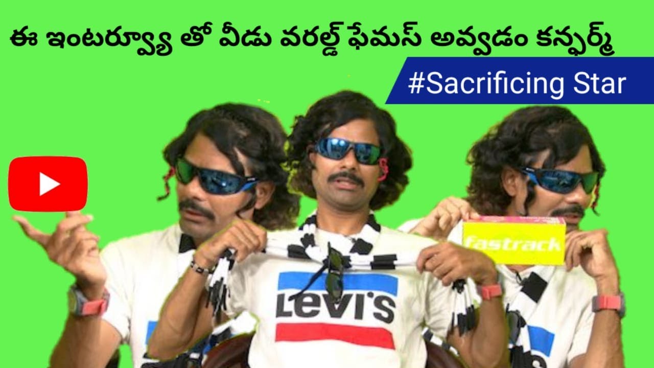ఈ ఇంటర్వ్యూ తో వీడు వరల్డ్ ఫేమస్ అవ్వడం కన్ఫర్మ్ | Latest Full Interview | VPR Entertainmements