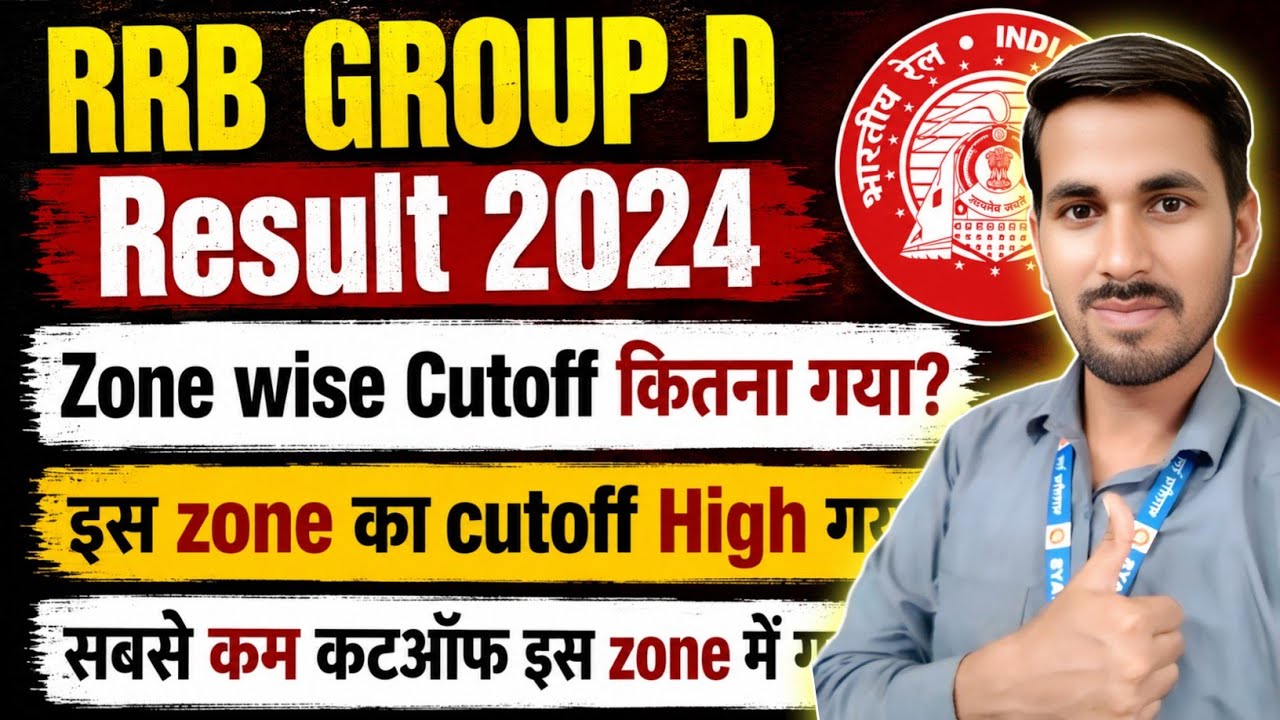 RRB Group D Result 2024 | Zone Wise Cutoff Out? किस Zone का Cutoff सबसे High और सबसे Low गया? 😱