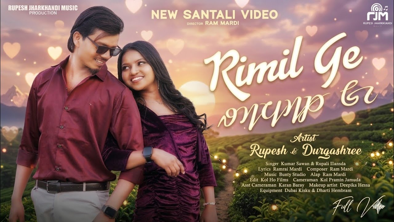 Rimil Ge | New Santali Song 2026 | Kumar Sawan & Rupali Hansda | Full Video