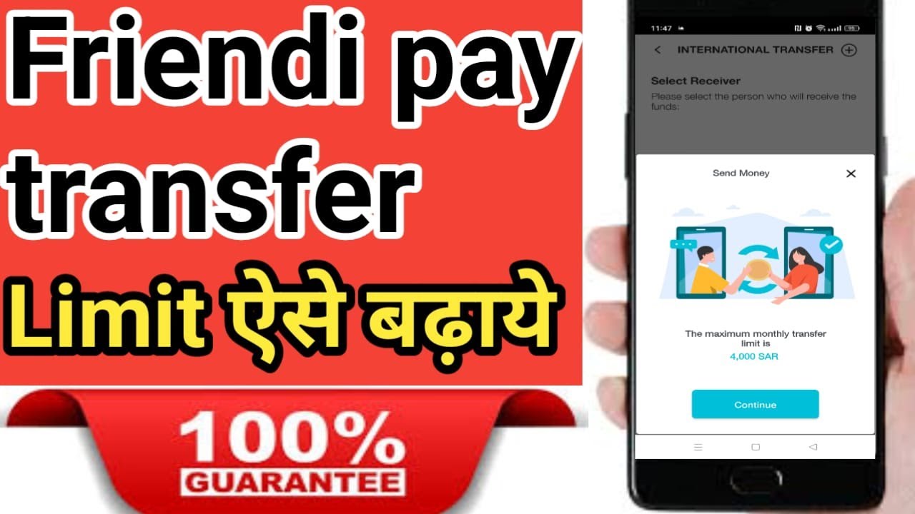 Friendi Pay ka Limit kaise badhayen | Friendi Pay | Sahen ali saha