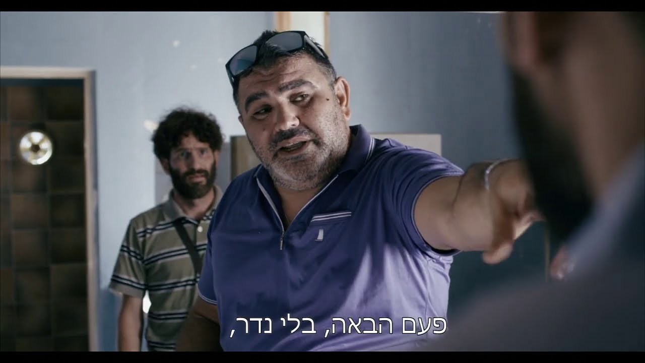דירה להשכיר - שקופים