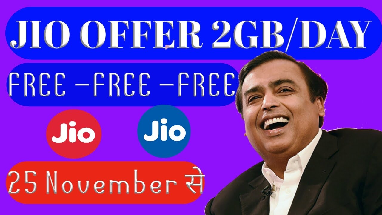 Jio offer 2018 2GB/day ,Jio offer November 2018