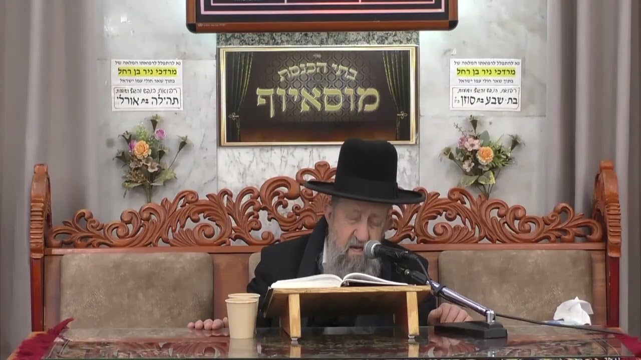 הרב בן ציון מוצפי | פרשת ויקהל תשפ