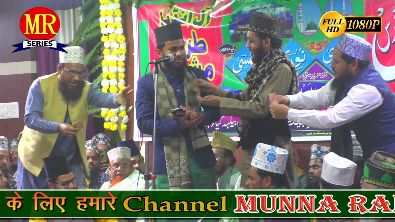 हसन हुसैन का नारा लगा-लगा के चले☪ #Shams Tabraz Gridih ☪आस्ताना बैतूल अनवार गेवालबीघा गया (बिहार)
