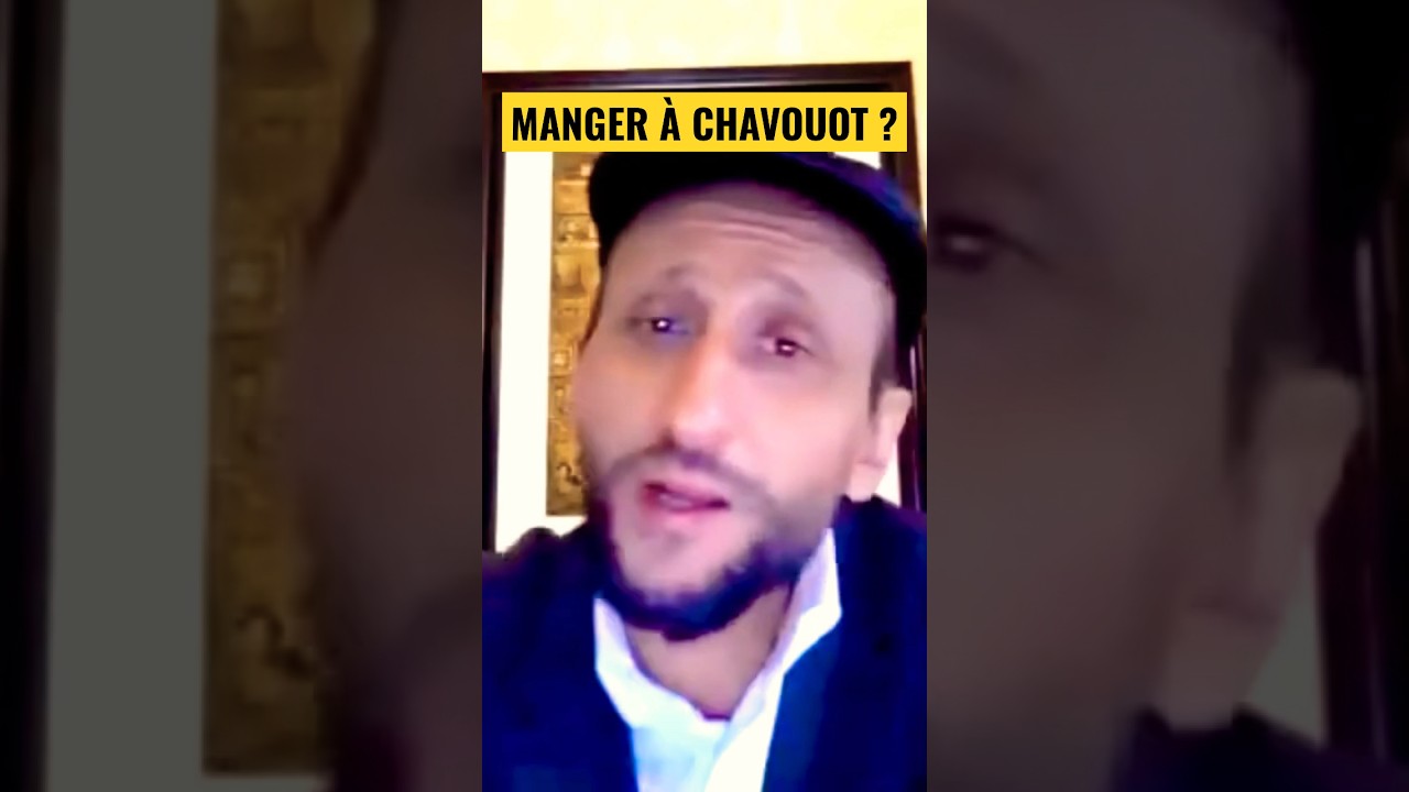Boire et Manger &agrave; Chavouot ? #Shorts #torah #cohensolal #kabala #chavouot