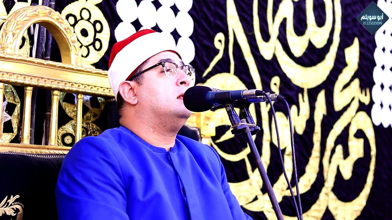 الشيخ محمود الشحات_العشاء_عزاء المرحوم الحاج سعيد القماش كفر سنجلف الباجور 2025-11-20