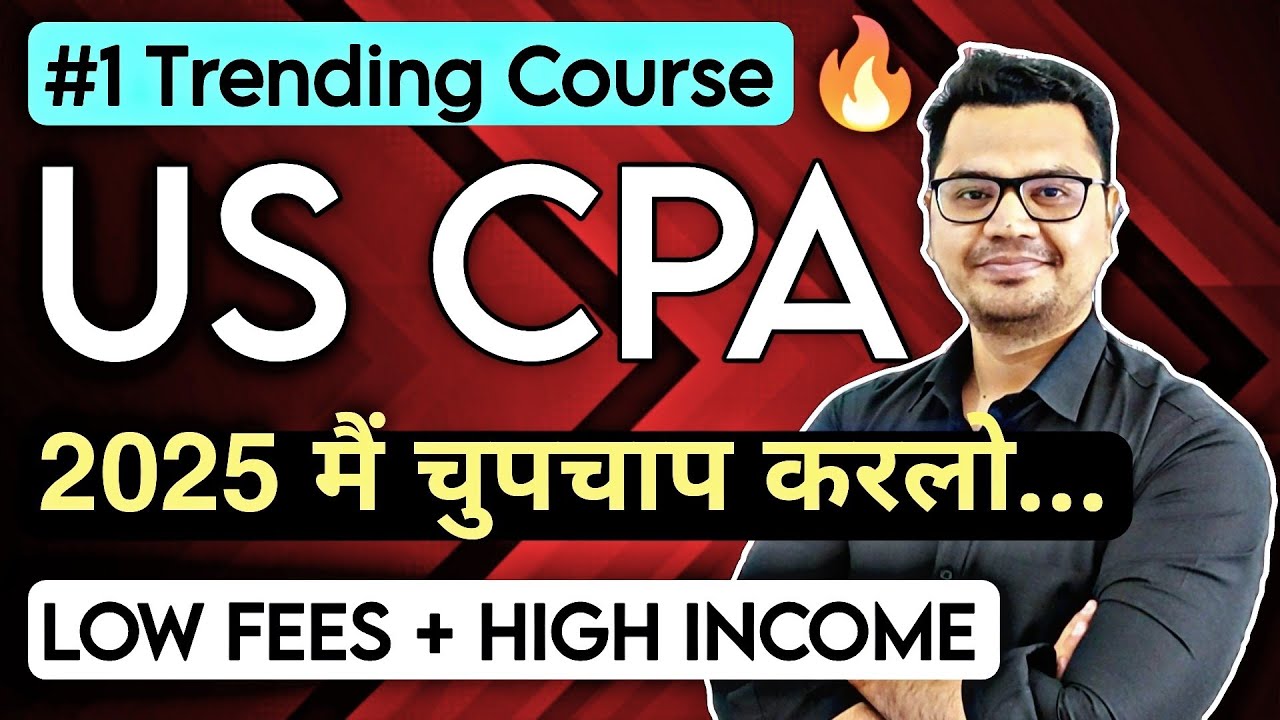 US CPA Full information in Hindi | US CPA Salary in India | US CPA 2025 | By Sunil Adhikari