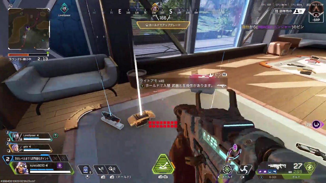 APEX ランク上げ