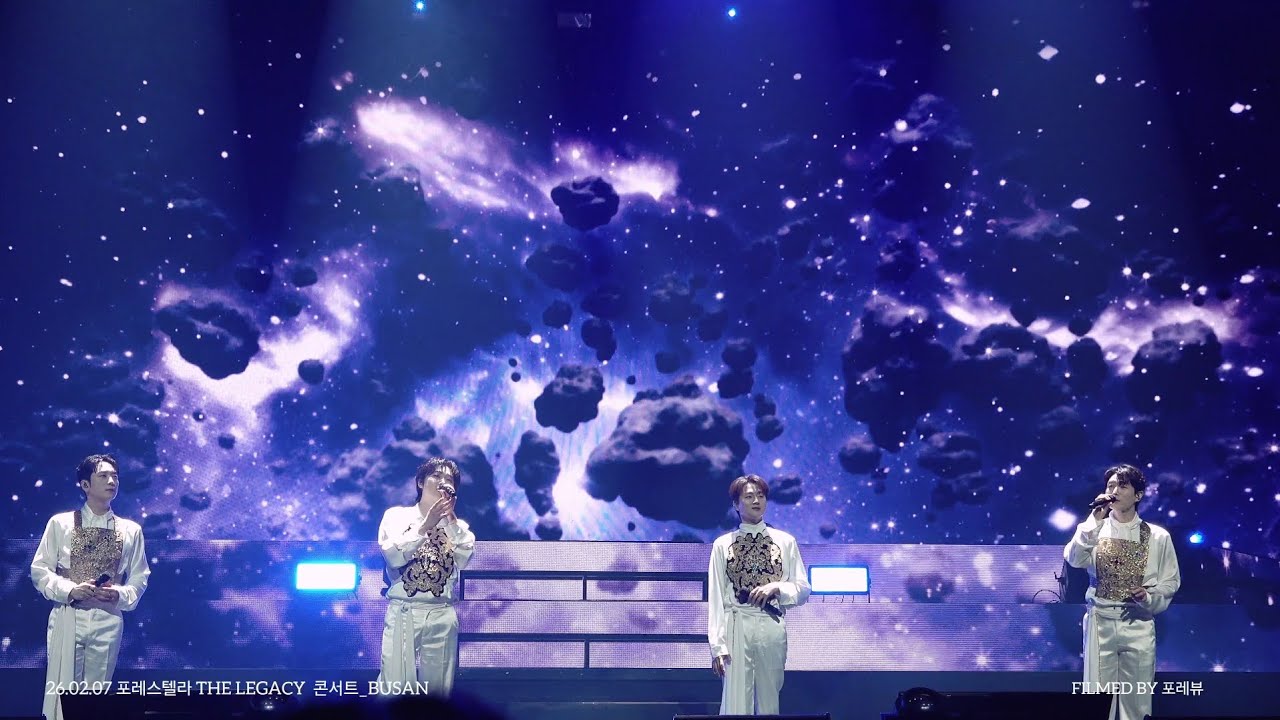 [4K] 2026.02.07  Now We Are Free & 달의 아들 & Save Our Lives  📖 포레스텔라 콘서트 THE LEGACY BUSAN