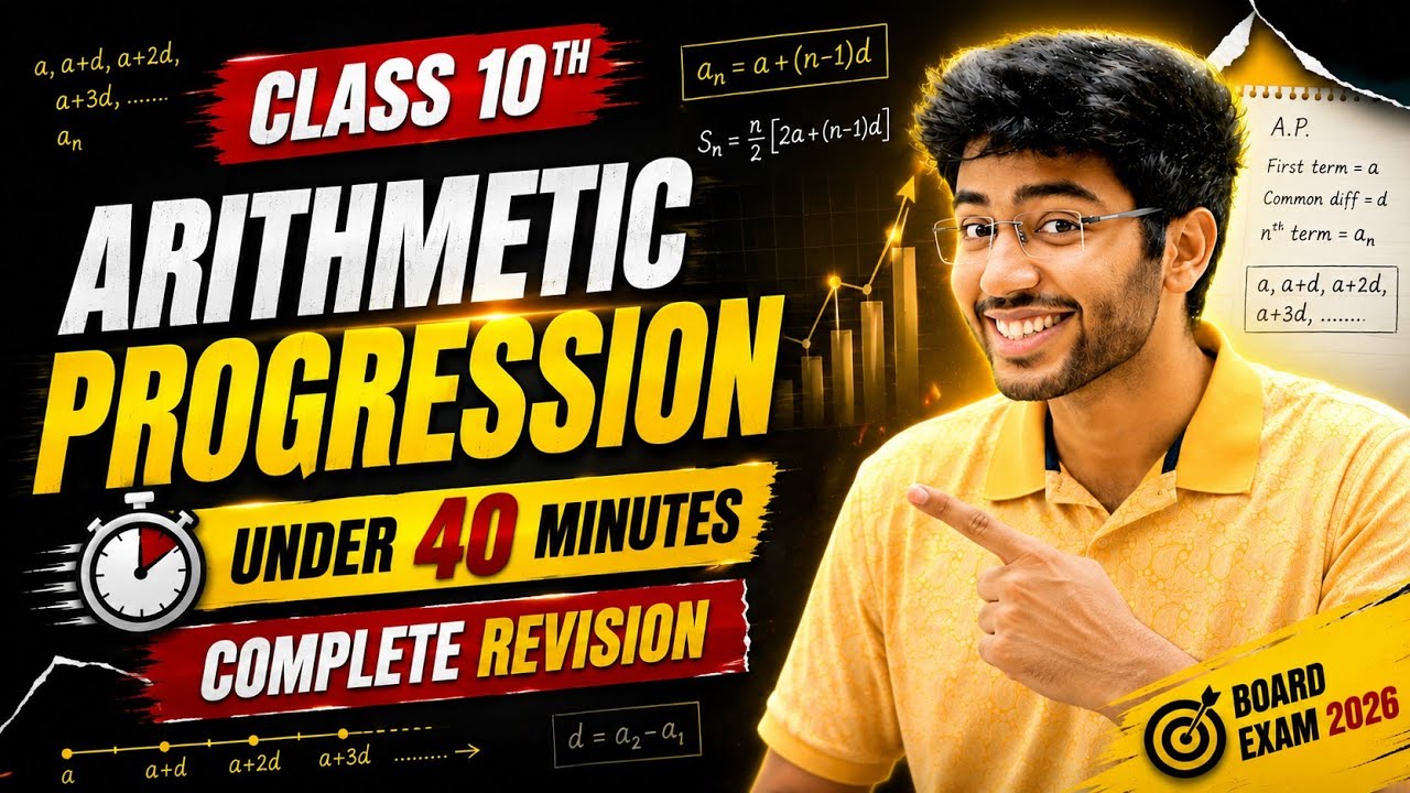 Arithmetic Progression 🔥 Complete Revision in Under 40 Minutes | Class 10 Maths | Board Exam 2027