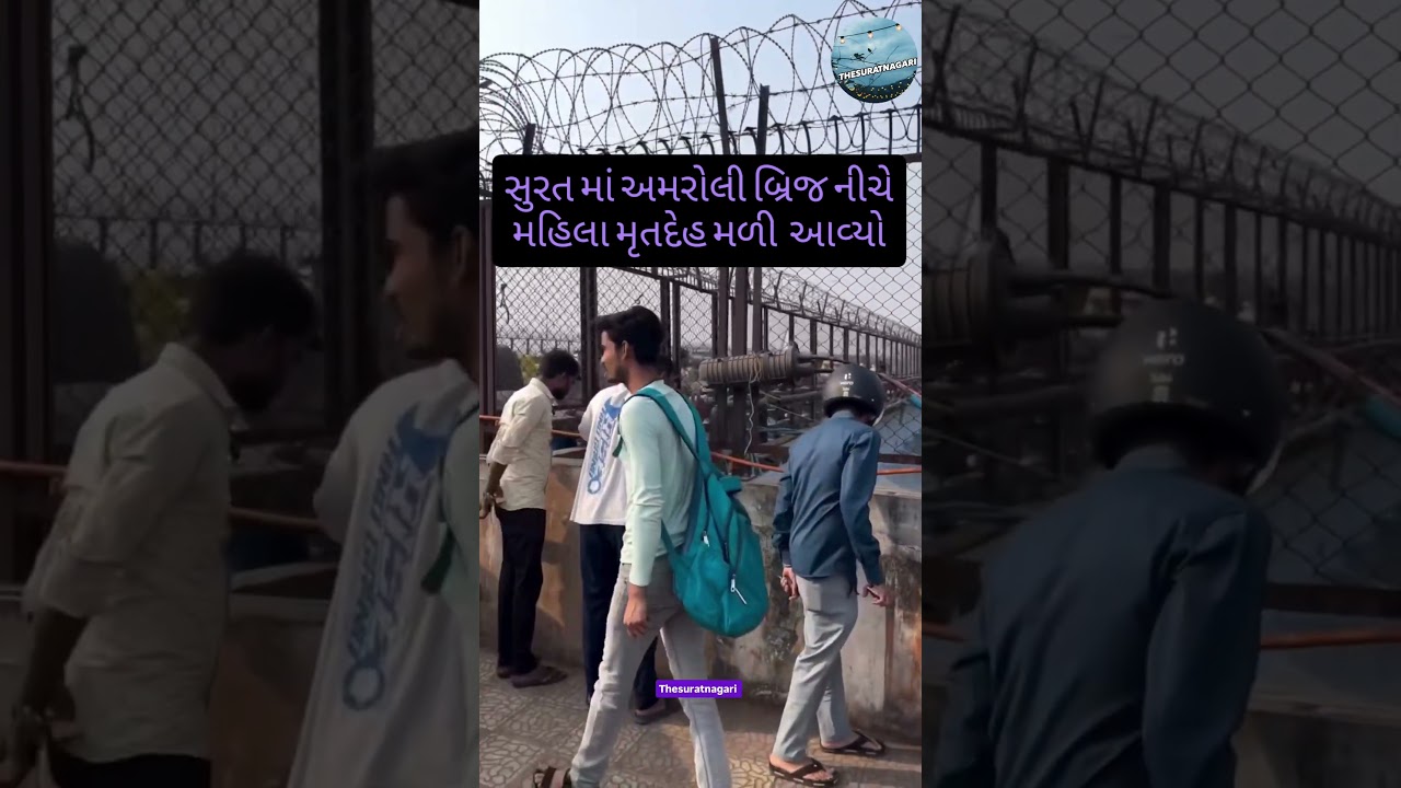 Woman's body found under Amroli Bridge in Surat, mystery remains