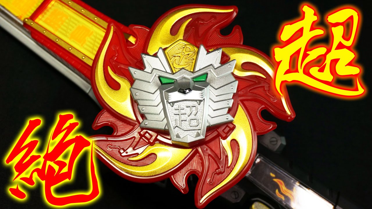 手裏剣戦隊ニンニンジャー パワーアップブレス 超絶勝負チェンジャー Shuriken Sentai Ninninger Power up Brace Chozetsushoubu changer