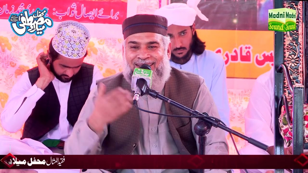 #mehfil #mehfilenaat #milad #miladunnabi mehfil millad 2nd 2021 part 17