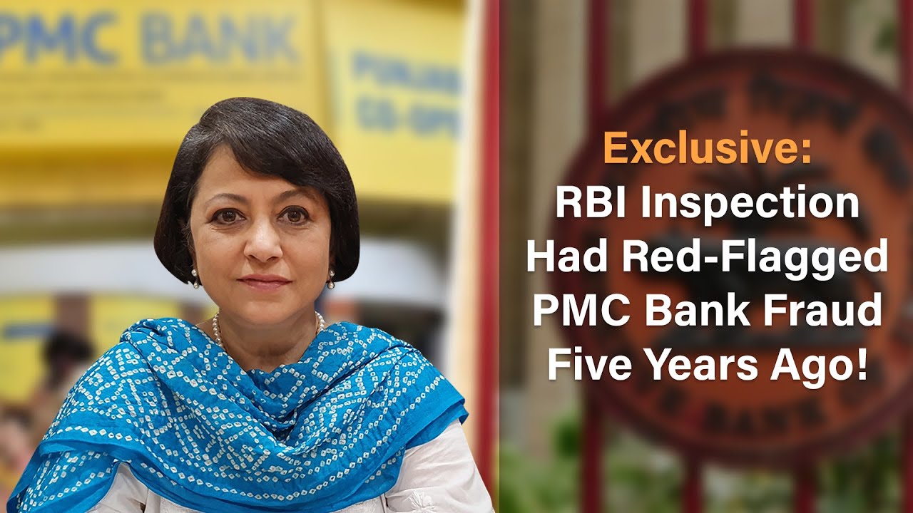 Exclusive: RBI Inspection Had Red-Flagged PMC Bank Fraud Five Years Ago!