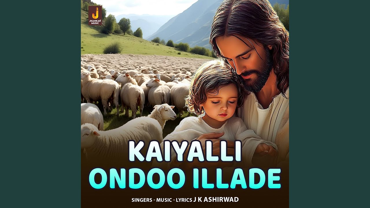 Kaiyalli Ondoo Illade