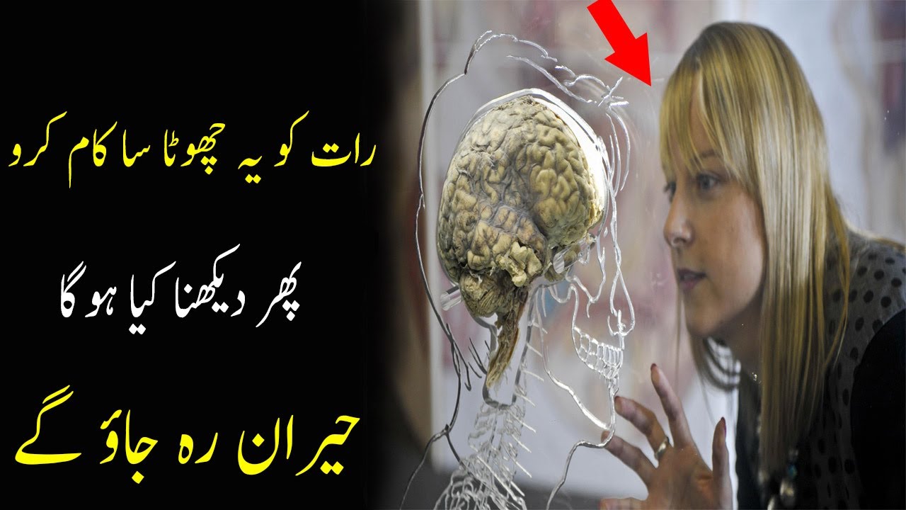 Subconscious Mind Technique For Success in Life | life changing Video