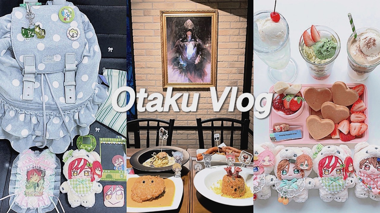 교통비만 45만원?💸 서울 덕질 여행 아주 좋아&bull;&bull;&bull;! | 파판14 크리스타리움 카페 &middot; 앙스타 &middot; 오타쿠 브이로그