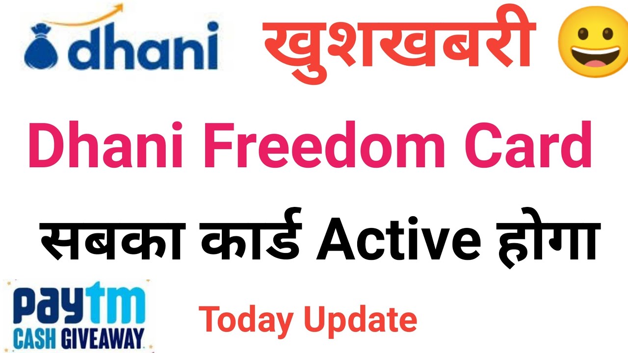 Dhani card inactive | dhani new update today | Dhani loan repayment nahi kiya to