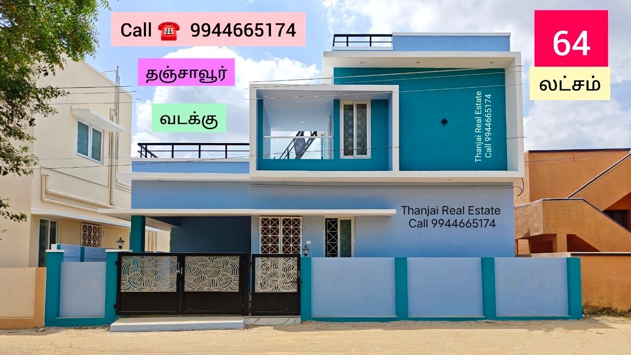 வடக்கு திசை பார்த்த தனி வீடு (High Roof Duplex & Modular kitchen ) தஞ்சையில் விற்பனைக்கு 9944665174