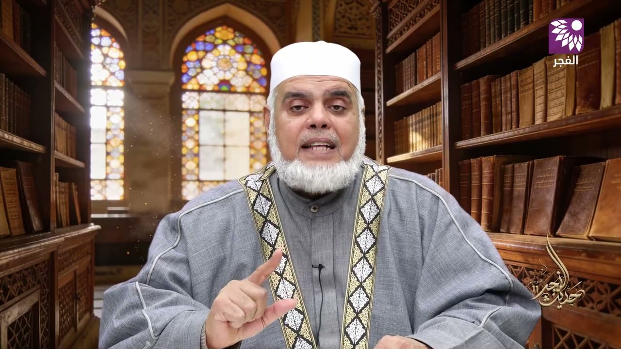 برنامج حديث الفجر الموسم الحادي عشر (قصص القرآن) - الحلقة 16