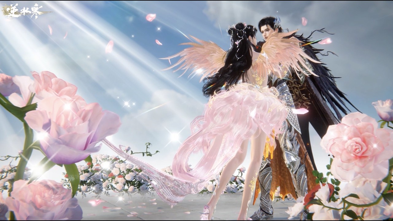 大魔王帶著公主甜蜜登場❤️！｜《逆水寒》