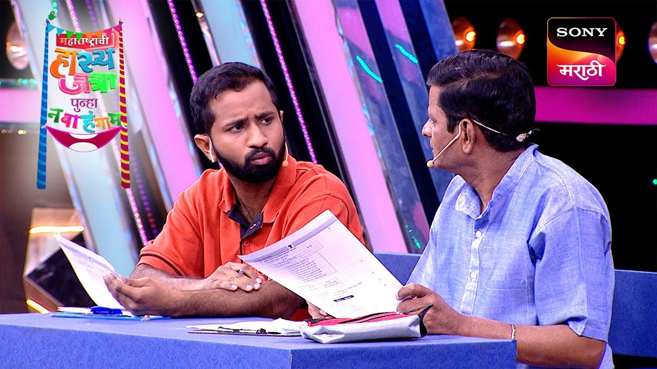 Maharashtrachi HasyaJatra - महाराष्ट्राची हास्यजत्रा - Ep 125 - Full Episode
