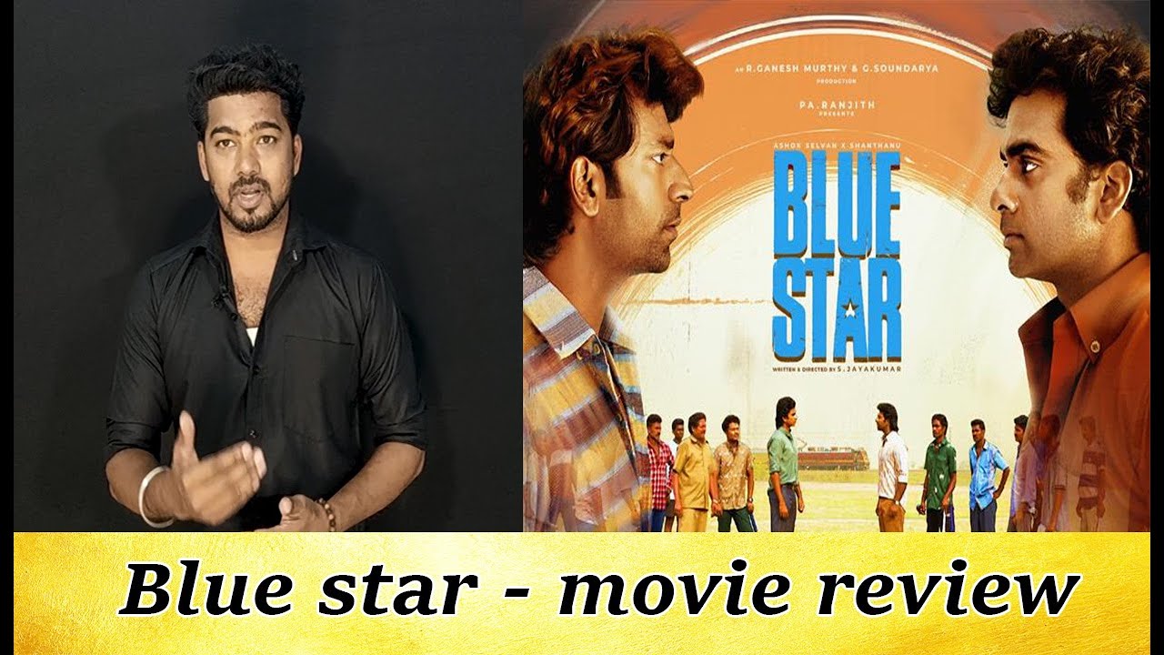 Blue star - movie review