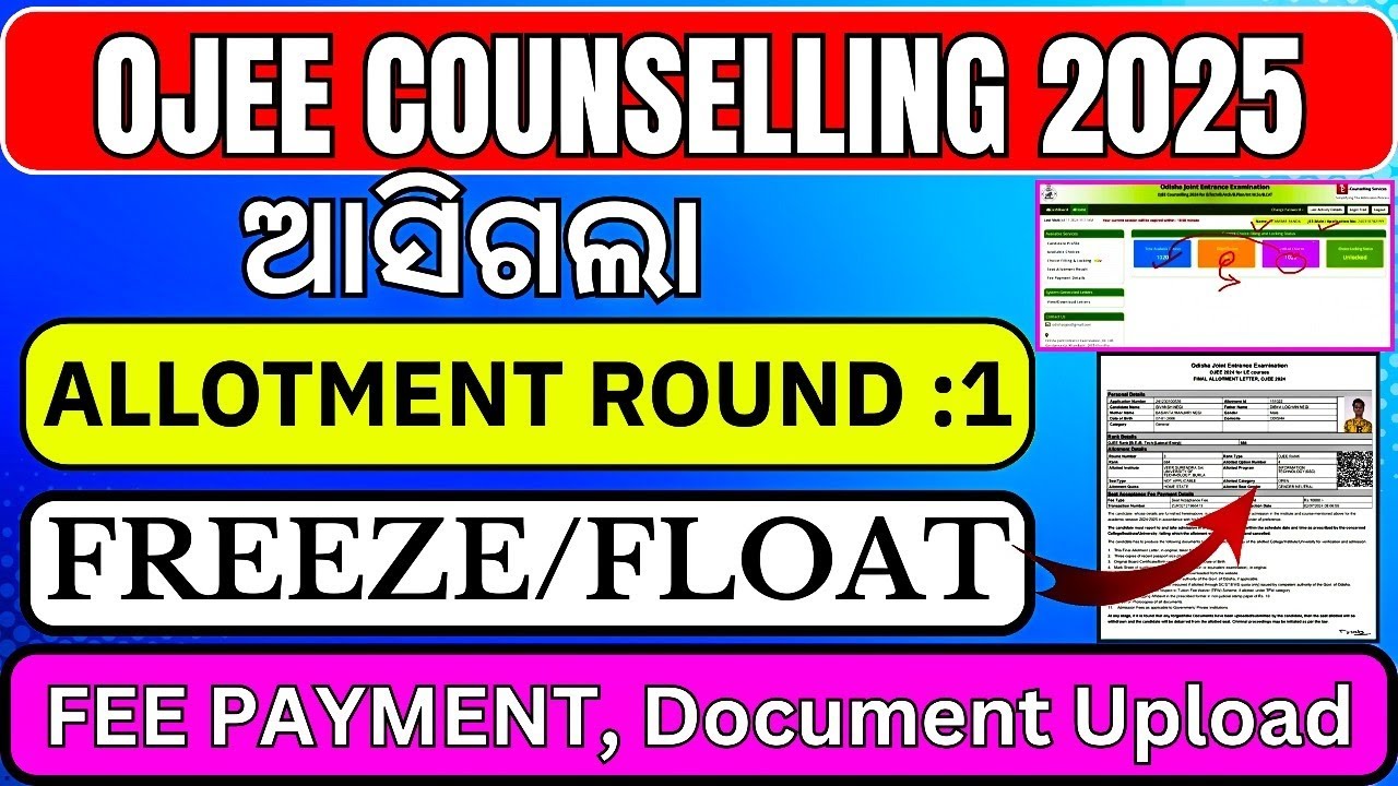 OJEE COUNSELLING 2025 || Allotment Round :1 Officially Published || What to do Next Steps ? 🤔