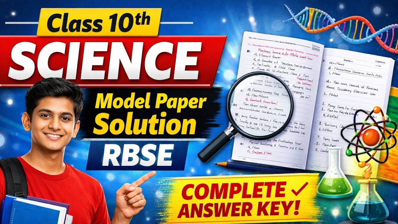  RBSE Class 10 Science Pre Board Paper 2026 Solution | Class 10 Science RBSE Full Paper Solved #rbse