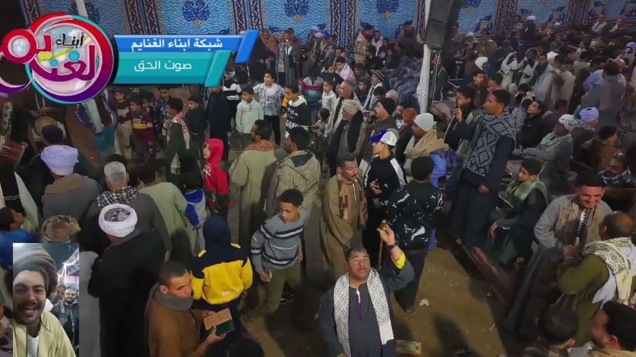 مباشر من مقر النائب محمد رشوان 5/1/2026 مركز الغنايم