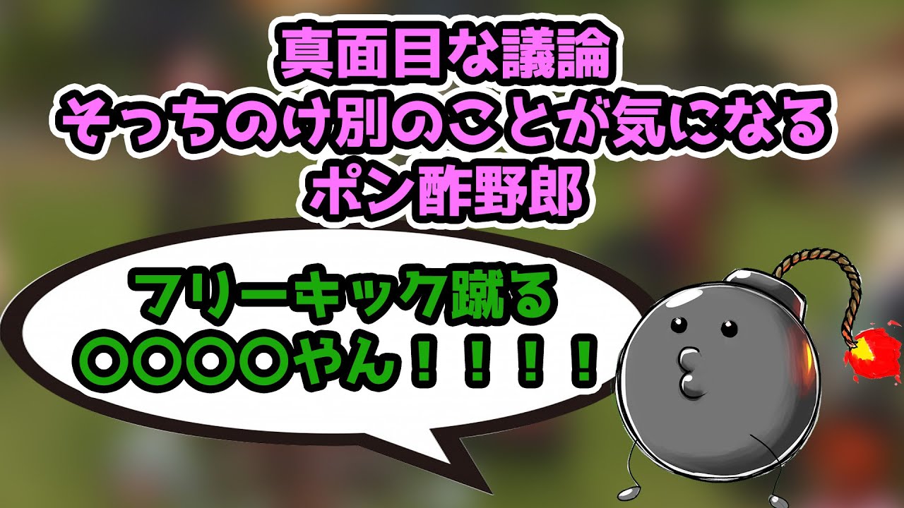 【人狼殺】議論そっちのけで他のことが気になるポン酢野郎（切り抜き）