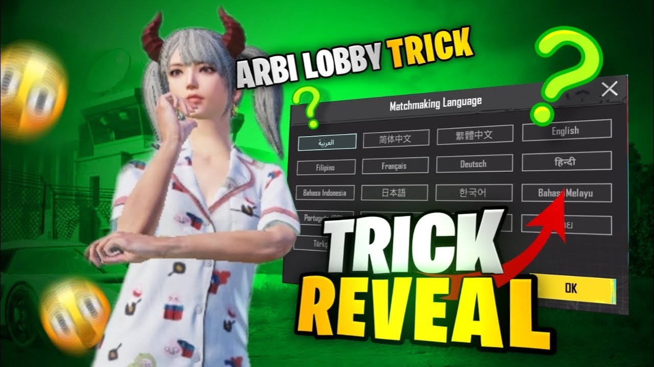 How To Start Arbi Lobby? Trick Reveal❤️!! Cruiserop | PubgMobile