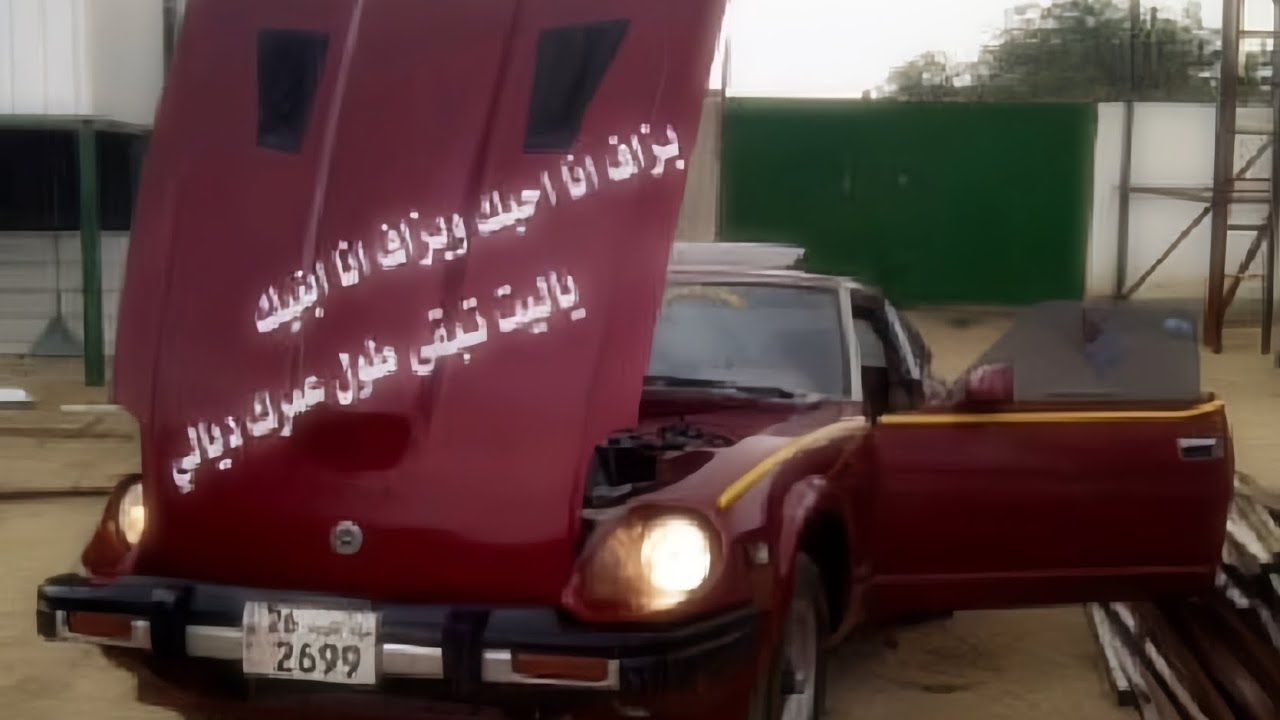  🇲🇦Hawer Khwassan Nem