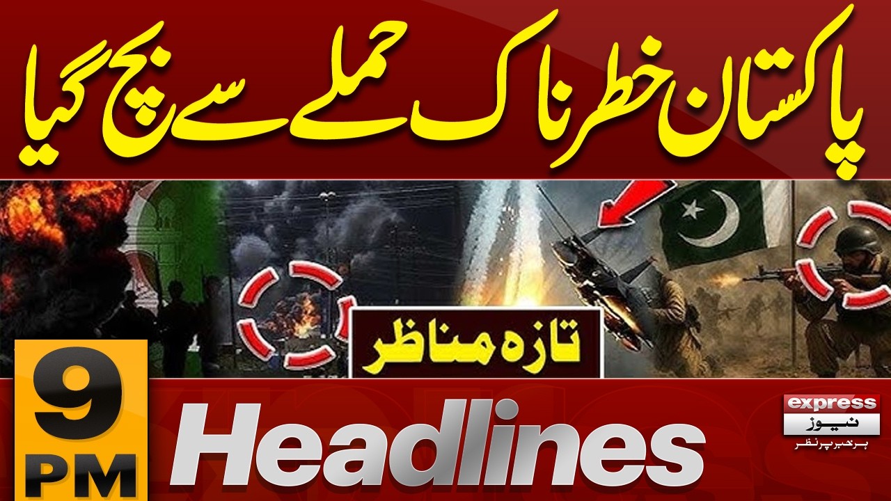 US Strikes Key Iranian Locations | Iran Targeted US Bases In Gulf | Pakistan Attack | 9PM Headlines