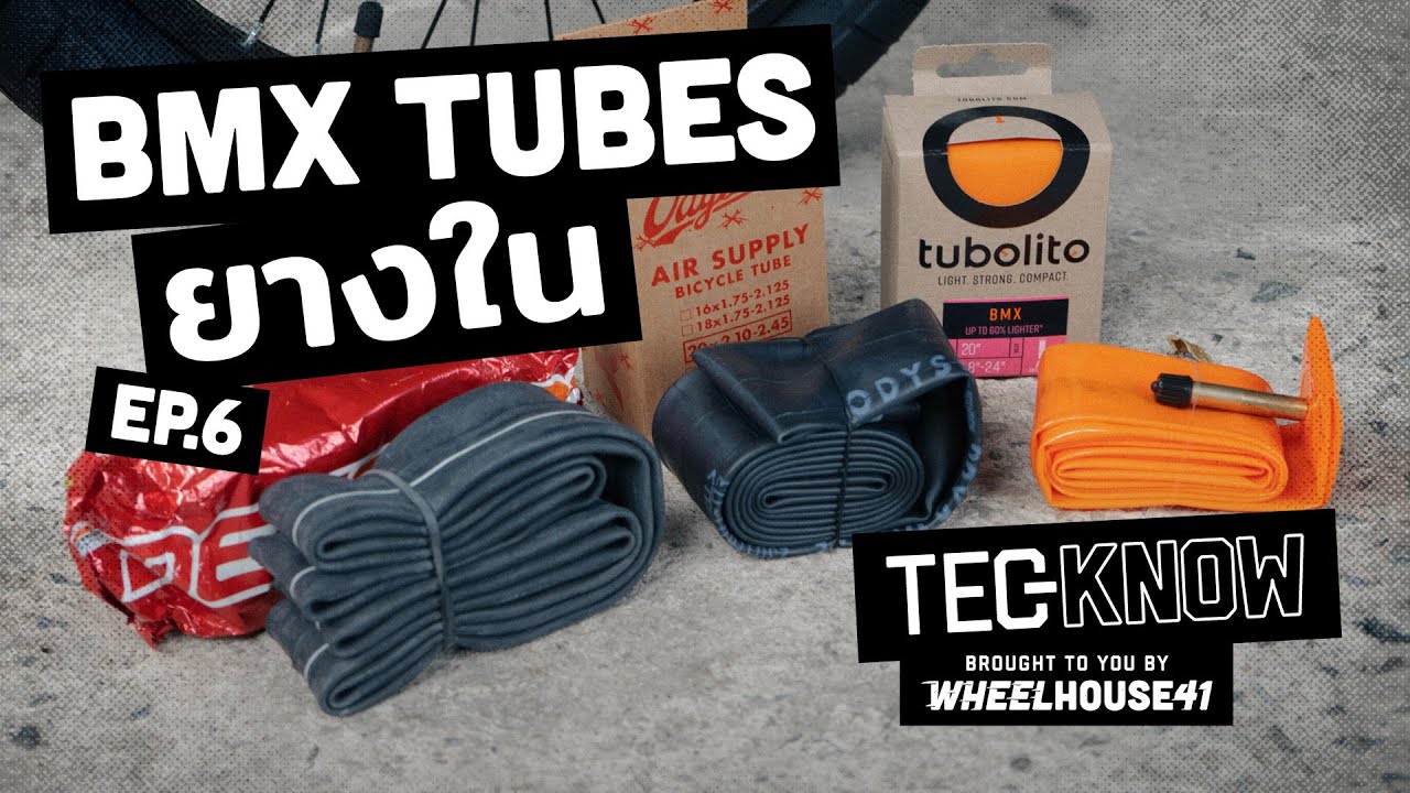 ยางใน BMX Tubes // Tec-Know by Wheelhouse41 Ep.6
